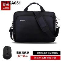ราคา เหมาะสำหรับ Lenovo Xiaoxin 16 กู้ชีพ r7000 Dell g15 เกม y7000 ASUS โน๊ตบุ๊ค 14 นิ้ว ไหล่ 15 6 นิ้ว 17 3 ถุงลมนิรภัย กันกระแทก ธุรกิจ กระเป๋าแล็ปท็อปกันน้ำ (19115028299)