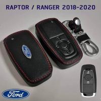 ราคา พวงกุญแจซองกุญแจหนัง Ford 2018 2020 รุ่น Smart Key หนังแท้ เดินด้ายแดง โลโก้โลหะ 2ปุ่ม (18576786576)