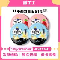 ราคา XUPAI ชีสชีสหวานใจ 108g น้ำชายามบ่าย สามเหลี่ยม ชีส ขนมขบเคี้ยว ชีสก้อน (20000706831)