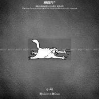 ราคา สติกเกอร์ติดรถลายแมวรอยข่วนสติกเกอร์สะท้อนแสงติดรถยนต์ลายการ์ตูนแมวไซมอนสติกเกอร์ปิดรอยขีดข่วนบนตัวรถไฟฟ้าสำหรับรถจักรยานยนต์ (20496208795)