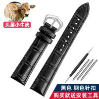ราคา 2023 new Suitable for catier Cartier tank TANK watch strap Calibo London SOLO men and women genuine leather strap (20510096526)