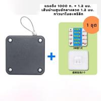 ราคา ตัวปิดประตูอัตโนมัติ ปิดประตูอัตโนมัติ โช๊คสลิงปิดประตูเอง ประตูเปิดปิดอัตโนมัติ อุปกรณ์ปิดประตูอัตโนมัติระบบเซนเซอร์ (19827256399)