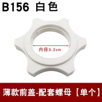 ราคา ฝาครอบตาข่ายพัดลมตาข่ายเหล็กแหวนพลาสติกแบบคงที่พัดลมตั้งพื้นพัดลมติดผนัง2 8 3 2 3 4 3 5cm (20494878461)