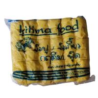 ราคา รวมไส้กรอก หลากหลายแบรนด์ราคาส่ง 2040 แพ็ค ถูกสุดๆ ราคาหน้าห้องเย็น ส่งแช่แข็งราคาเหมา 200 บาท (20250799325)