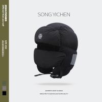 ราคา Stone Island Stone Island Down Lei Feng Hat Mens Winter Warmth Ear Protection Cycling Cold Protection Northeast Thickened Electric Vehicle Womens Cotton Hat (20890361558)