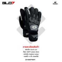 ราคา ถุงมือผู้รักษาประตู Hara รุ่น GL07 (21176647574)