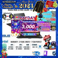 ราคา เก็บคูปองลดสูงสุด 3000 ผ่อน0 10ด รับเพิ่ม JACKET รับเพิ่ม JOY GAME กดซื้อ GAMING CHAIR 599 ASUS ROG STRIX SCAR 15 G543ZS HF010W i9 12900H ประกัน3yOnsite อุบัติเหตุ1y BY NOTEBOOK STORE (13522990549)