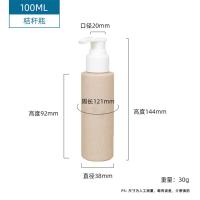 ราคา Cosmetic Bottle Bottled Hand Sanitizer Liquid Bottle Biodegradable Sub bottling Hand Sanitizer Bottle Bottled (20795556572)