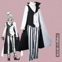 ราคา COSER 77 Bungo Stray Dogs Daizai Osamu Nakahara Chuuya Yosano Akiko Akutagawa Ryunosuke Edogawa Ranpo สําหรับผู้ชาย bungou stray dogs Gogol cosplay ชุดเครื่องแต่งกายคอสเพลย์ (21089106190)