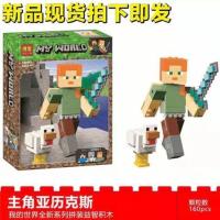 ราคา ทีม Minecraft ใช้ได้กับเลโก้สามารถใช้ได้กับ21152เรือโจรสลัดผจญภัยบล็อคก่อสร้างของเล่นสำหรับเด็กชายอายุ9ขวบ (20576792940)