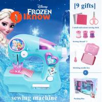 ราคา I Know Frozen Child จักรเย็บผ้าไฟฟ้าของเล่น Girl buy 1 Get 9 Free ของเล่นเพื่อการศึกษาที่น่าสนใจสำหรับเด็กผู้หญิง (20523695928)