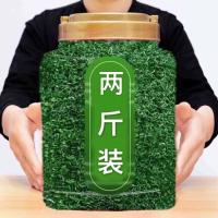 ราคา Biluochun กล่องของขวัญใส่ชาเพื่อสุขภาพสปริงบรรจุกระป๋องใหญ่ชาชาเขียวใหม่ (20310920890)
