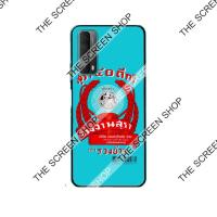 ราคา เคส HUAWEI Y7a HUAWEI Y7 2017 HUAWEI Y5 2018 Y5 Lite Y5 Prime HUAWEI Y5 2019 HUAWEI Y62 Y6ll เคสลายรวงข้าว (12556502281)