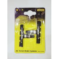 ราคา ผ้าเบรค SCS วีเบรค v brake (12365119150)