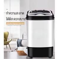 ราคา พร้อมส่ง เครื่องซักผ้า ราคาถูกเเละดี เครื่องซักผ้าเด็กหอ เครื่องซักผ้ามินิ เครื่องซักผ้าอัตโนมัต เครื่องซักผ้าถังเดียว washing (19406222946)