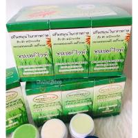 ราคา ยกโหล 12 กล่อง ครีมเหมย ชุด สมุนไพรสาหร่าย 3ตลับ ของแท้100 (11325051990)