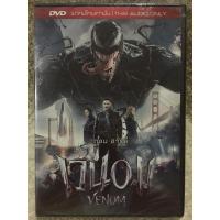ราคา DVD VENOM Language Thai ดีวีดี เวน่อม แนวแอคชั่นไซไฟ พากย์ไทย แผ่นลิขสิทธิ์แท้มือ1 แผ่นสวย สุดคุ้มราคาประหยัด (19304880963)