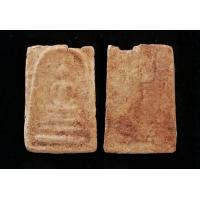 ราคา สมเด็จ บางขุนพรหม กรุใหม่ ฝากกรุ เจดีย์องค์เล็ก จอมพล ประภาส ลำปาง โชคลาภ อำนาจ วาสนา ร่ำรวย เมตตา (17983881811)