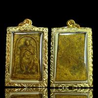 ราคา พระเครื่องยอดนิยม วัตถุมงคล เครื่องรางของขลัง ตลาดพระ เชียนพระ ของคลัง พระกรุ (17043100746)