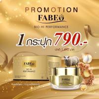 ราคา ส่งฟรี ขนาดใหญ่ 30 กรัม Fabeo ฟาบีโอ้ ครีมจอยรินลณี ครีมนมผึ้งรกแกะ จาก ออสเตรเลีย ของแท้ (21124102707)