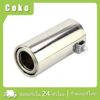 ราคา ท่อไอเสียด้านหลัง ปลายท่อแต่ง ปลายท่อสแตนเลสแต่ง ขนาด50mm (21059983001)