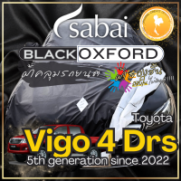 ราคา Sabai ผ้าคลุมรถ Toyota Vigo 4 ประตู เนื้อผ้า Black Oxford Sub ผ้าคลุมรถเนื้อผ้าจริง มีซับใน ไม่ติดสี เนื้อผ้าสีดำสนิท สวยงามที่สุด greendog ผ้าคลุมรถ โตโยต้า วีโก้ 4 ประตู 5th generation since 2022 ผ้