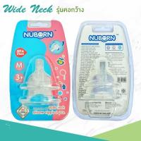 ราคา LOVI Medical ขวดนม เกรดการแพทย์ ทนความร้อนสูง (17324495170)