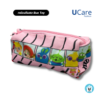 ราคา UCare สินค้า Outlet Toy Story กระเป๋าดินสอ ไซส์มาตรฐาน สามารถใส่ปากกาได้หลายแท่ง กล่องดินสอ ที่ใส่ปากกา (19493710648)