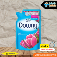 ราคา ดาวน์นี่ น้ำยาปรับผ้า ขนาด 530 มล (9362613389)