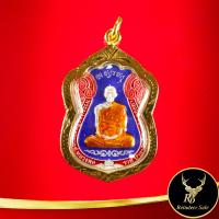 ราคา ด่วน ฉลองเปิดร้าน จี้หลวงพ่อรวย วัดตะโก ไตรมาส 59 กะไหล่เงินลงยาน้ำเงิน เลี่ยมกรอบทอง ชุบเศษทองเยาวราช 100 สินค้าขายดีพร้อมส่ง (4076474948)