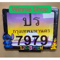 ราคา กรอบป้ายทะเบียนมอเตอร์ไซค์เหล็ก สติซ มี 3 สี แดง ดำ ฟ้า ไม่มีสีขาว จัดส่งไว (16314434560)