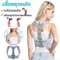 ราคา เข็มขัดพยุง ปวดหลัง แก้ปวดหลัง เสื้อพยุงหลัง ช่วยยกของ ที่รัดพยุงหลังและเอว ที่พยุงหลังแก้ปวดหลัง เข็มขัดพยุงหลัง 3 ขนาด (15604768271)
