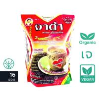 ราคา 8ตัวเลือก เครื่องดื่มผง พร้อมชง เพื่อสุขภาพ แม่อุษา ข้าวกล้องงอก งาดำ ถั่ว5สี กาแฟเจ ลูกเดือยผง ข้าวฮาง (14700772899)