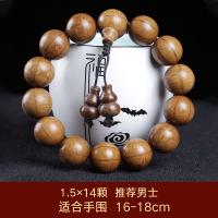 ราคา High quality six channel wooden bracelets old material Buddhist beads 108 rosary beads hand held six channel wooden Buddhist beads bracelets mens cultural toys (21034331857)
