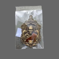 ราคา เหรียญเสมา รุ่นพยัคฆ์แสนล้าน หลวงพ่อพัฒน์ วัดห้วยด้วน เนื้อมหาชนวนลงยาจีวร รายการที่15 เลข 40258 พร้อมกล่องเดิม 168 (8548579469)