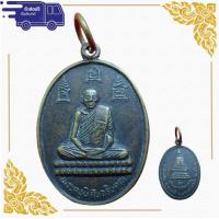 ราคา สุ่มของแถม เก็บเงินปลายทาง เหรียญหลวงพ่อโอต พระครูนิสัยจริยคุณ วัดจันเสน รุ่ นสร้างมณฑปพระธาตุ อ ตาคลี จ นครสวรรค์ ปี 2531 เนื้อทองแดง (7943379181)