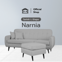 ราคา Home Best ส่งฟรี รุ่น Narnia โซฟาผ้า L Shape วัสดุเกรดพรีเมียม แข็งแรง ทนทาน (20915110122)