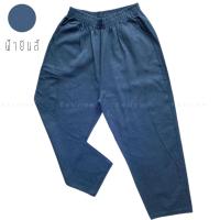 ราคา 951 กางเกงทรงบอย กางเกงผ้าฝ้าย กางเงกงสไตล์วินเทจ ทรงฮาเร็ม สีพื้นเรียบ (9164842934)