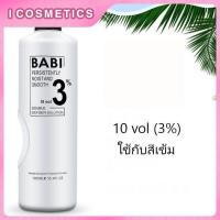 ราคา I Cosmetics Store ร้านตัดผมย้อมผมสีกลิ่นหอมไฮโดรเจนเปอร์ออกไซด์ย้อมไฮโดรเจนเปอร์ออกไซด์ร้านทำผมฟอกขาวซีดจางไฮโดรเจนเปอร์ออกไซด์1000มิลลิลิตร (16333163432)