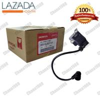 ราคา คอยไฟหัวเทียนเครื่องตัดหญ้าฮอนด้าGX35 แท้ HONDA GX35 HONDA UMK435 (3452964682)