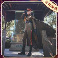 ราคา ชุดทหารคอสเพลย์คอสเพลย์คอสเพลย์คอสเพลย์คอสเพลย์คอสเพลย์คอสเพลย์คอสเพลย์คอสเพลย์คอสเพลย์คอสเพลย์คอสเพลย์ (16932892207)