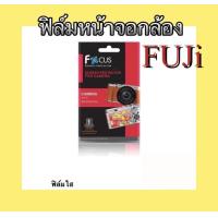 ราคา ฟิล์มติดกล้อง Fuji Film ฟิล์มกล้อง ฟูจิ For X A3 X A5 X A7 X A10 ฟิล์มกันรอยหน้าจอ ยี่ห้อ Focus ฟิลม์ใสกันรอย หน้าจอ กล้องถ่ายรูป ฟิล์มใสกันรอยหน้าจอ ฟิล์มกล้อง ฟิล์มใสกันรอยหน้าจอกล้องถ่ายรูป Film Di