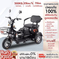 ราคา Nhaphatr Shop รถสามล้อไฟฟ้า จักรยานไฟฟ้า electric bike จักรยาน สกูตเตอร์ไฟฟ้า ส่งทั่วไทย1วัน ไฟเลี้ยว กระจก รถไฟฟ้า3ล้อ จักรยานไฟฟ้า3ล้อ มอไซไฟฟ้า (17123106447)