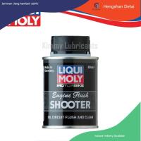 ราคา LIQUI MOLY Engine Flush สารชะล้างคราบสกปรกเครื่องยนต์สำหรับรถมอเตอร์ไซค์ (18564888442)