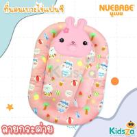 ราคา Nuebabe ที่นอนเบาะไข่แฟนซี ที่นอนเด็ก ที่นอนเบาะไข่ ชุดที่นอนเบาะไข่แฟนซี (9899775703)