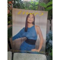 ราคา นิตยสารIMAGE แพรว และพลอยแกมเพชร ปกคุณภรณ์ทิพย์ ลูกเกด เมทินีครับ (19096248500)