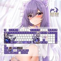 ราคา Genshin Impact keycap Ganyu Qingqing anime two dimensional cherry PBT five sided sublimation mechanical keyboard (20935742269)