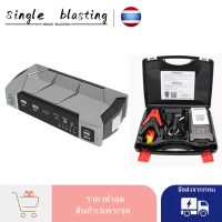 ราคา COD A7 Portable Car Jump Starter กระแสไฟสูงสูด 1500 แอมป์ power bank Car Jump starter Car Emergency Booster ใช้ได้กับรถที่แบตเตอรี่ High Power เครื่องดีเซลและเบนซิน (18023880231)