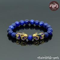 ราคา อาเป่า หินไคยาไนท์ Kyanite ขนาด 8 มิล เกรด Premium ประดับปี่เซียะ 5 ธาตุ 1 คู่ ปี่เซียะเปลี่ยนสี ปี่เซียะ 5 สี คัดหิน หินปลดหนี้ อุปมณีของดาว (18013310991)