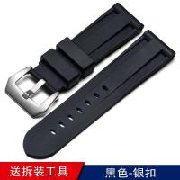 ราคา Corner rubber strap silicone suitable for Panerai Luminor series PAM00112 22mm 24mm men (20953862666)